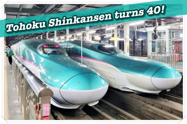 JR News: Tohoku Shinkansen celebrates 40th anniversary