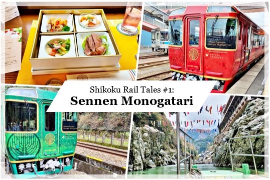 Shikoku Rail Tales #1: Shikoku Mannaka Sennen Monogatari and going around Oboke Gorge